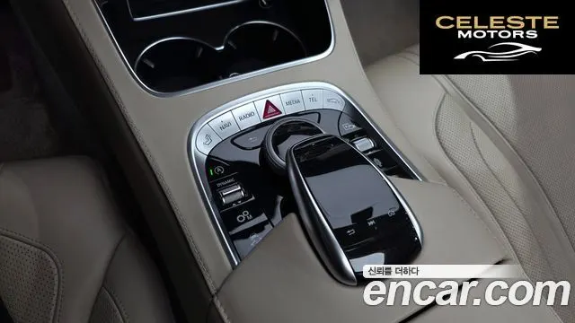 MERCEDES AMG S-Classe W222 S63 AMG 4MATIC+ 2018 — photo 9 sur 20
