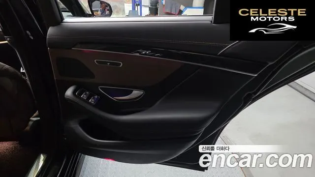 MERCEDES AMG S-Classe W222 S350 d 4MATIC AMG Line 2020 — photo 15 sur 36