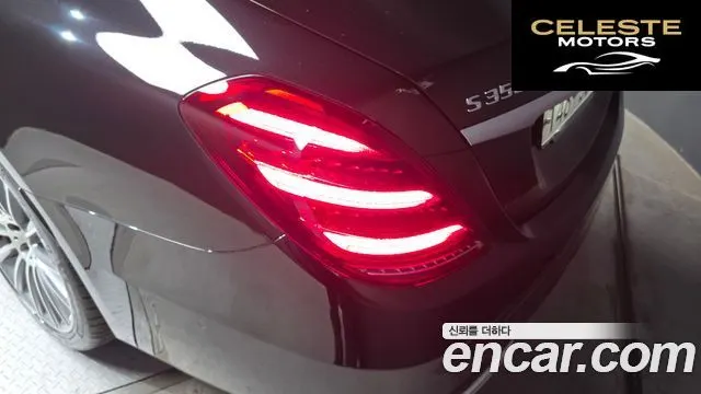 MERCEDES AMG S-Classe W222 S350 d 4MATIC AMG Line 2020 — photo 9 sur 36