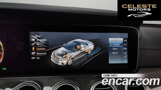 MERCEDES AMG E-Classe W213 E63 S AMG 4MATIC+ 2019 — photo 20 sur 20