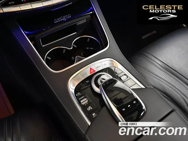 MERCEDES AMG S-Classe W222 S63 AMG 4MATIC+ 2020 — photo 15 sur 26