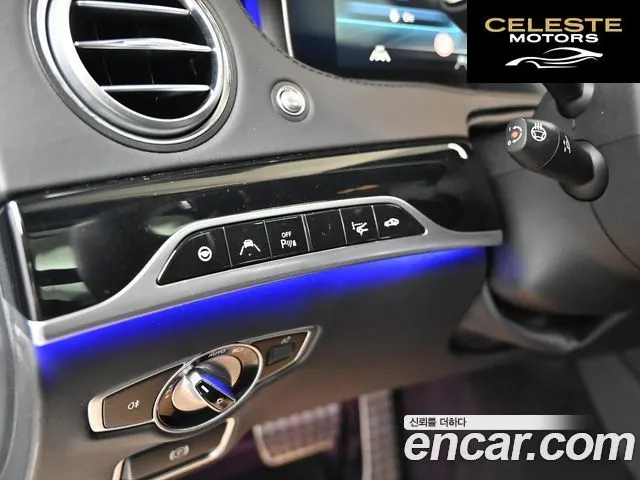 MERCEDES AMG S-Classe W222 S63 AMG 4MATIC+ 2020 — photo 16 sur 26