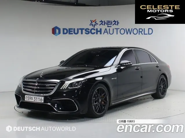 MERCEDES AMG S-Classe W222 S63 AMG 4MATIC+ 2020 — photo 23 sur 26