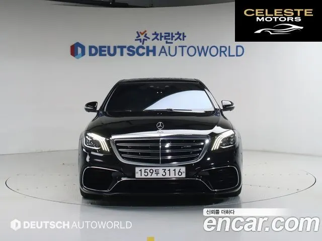 MERCEDES AMG S-Classe W222 S63 AMG 4MATIC+ 2020 — photo 3 sur 26
