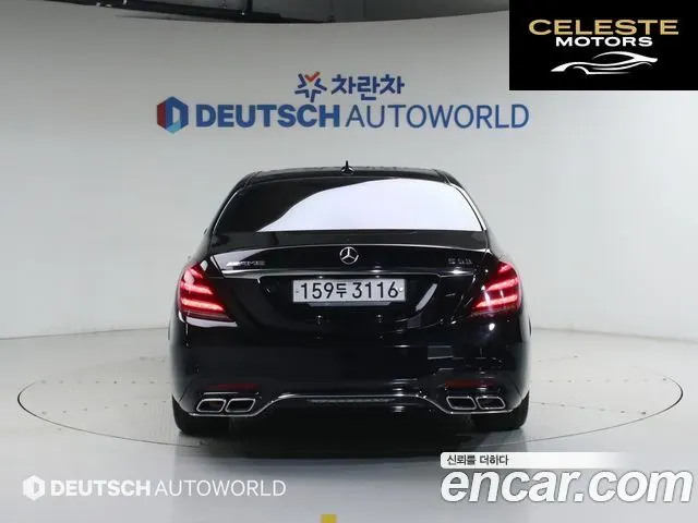MERCEDES AMG S-Classe W222 S63 AMG 4MATIC+ 2020 — photo 4 sur 26