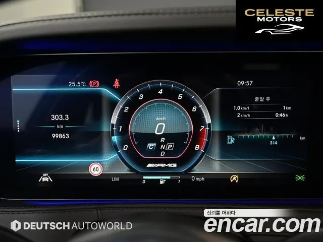 MERCEDES AMG S-Classe W222 S63 AMG 4MATIC+ 2020 — photo 9 sur 26