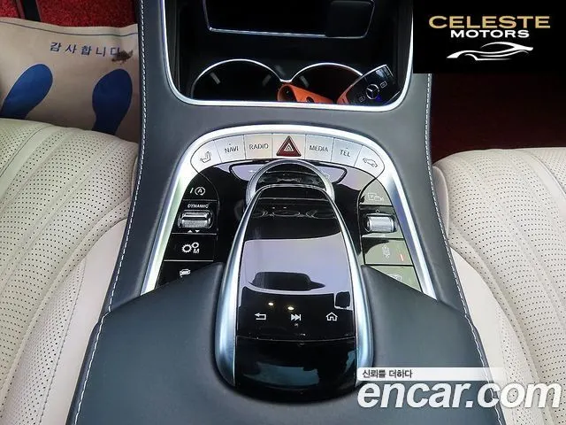 MERCEDES AMG S-Classe W222 S63 AMG 4MATIC+ Performance Edition 2018 — photo 16 sur 24