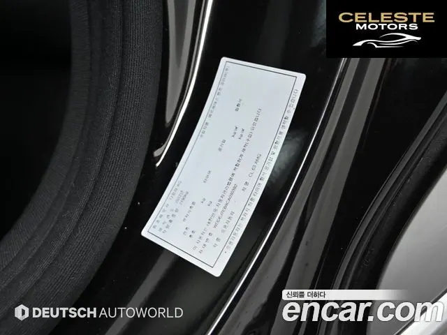 MERCEDES AMG CL-Classe C216 CL63 AMG 2012 — photo 20 sur 26