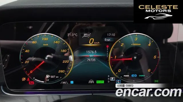 MERCEDES AMG E-Classe W213 E220d 4MATIC AMG Line 2023 — photo 10 sur 34