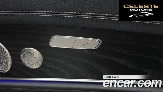 MERCEDES AMG E-Classe W213 E220d 4MATIC AMG Line 2023 — photo 23 sur 34