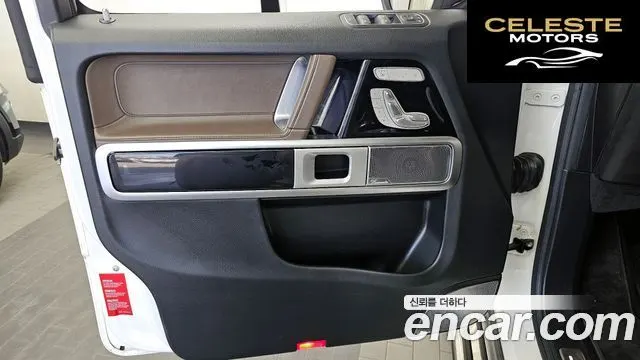 MERCEDES AMG G-Classe W463b AMG G63 2020 — photo 14 sur 32