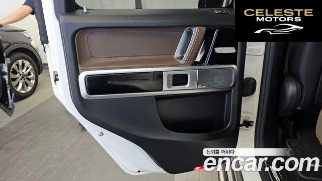 MERCEDES AMG G-Classe W463b AMG G63 2020 — photo 15 sur 32