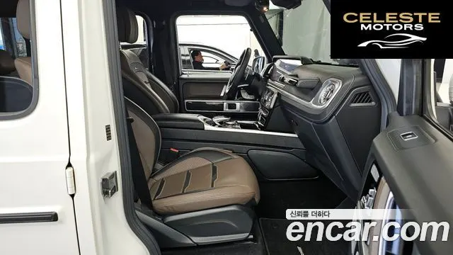 MERCEDES AMG G-Classe W463b AMG G63 2020 — photo 17 sur 32