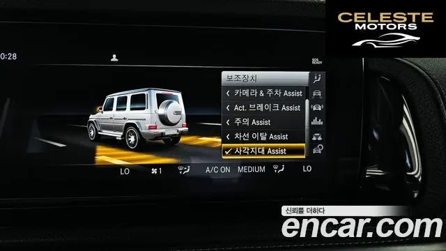MERCEDES AMG G-Classe W463b AMG G63 2020 — photo 22 sur 32