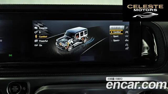 MERCEDES AMG G-Classe W463b AMG G63 2020 — photo 32 sur 32