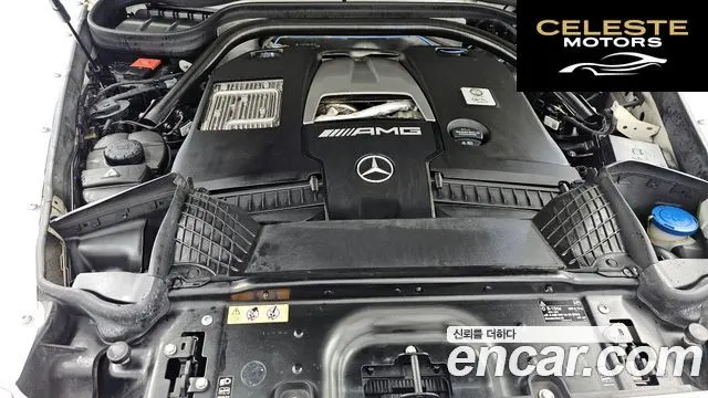 MERCEDES AMG G-Classe W463b AMG G63 2020 — photo 6 sur 32