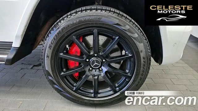 MERCEDES AMG G-Classe W463b AMG G63 2020 — photo 7 sur 32