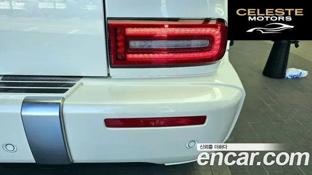 MERCEDES AMG G-Classe W463b AMG G63 2020 — photo 9 sur 32