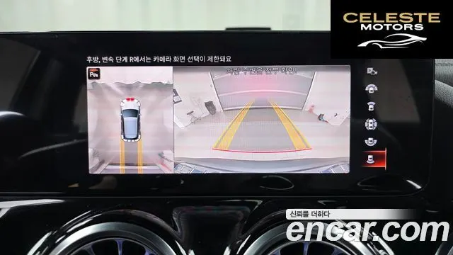 MERCEDES AMG EQA H243 EQA250 AMG Line 2023 — photo 14 sur 20