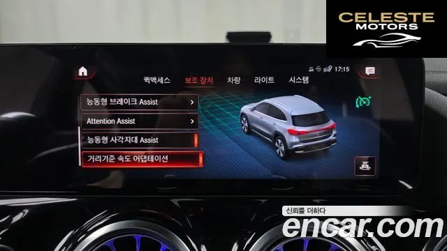 MERCEDES AMG EQA H243 EQA250 AMG Line 2023 — photo 16 sur 20