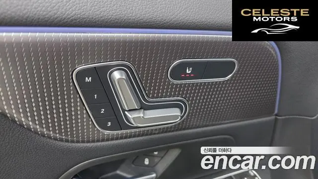 MERCEDES AMG EQA H243 EQA250 AMG Line 2023 — photo 17 sur 20