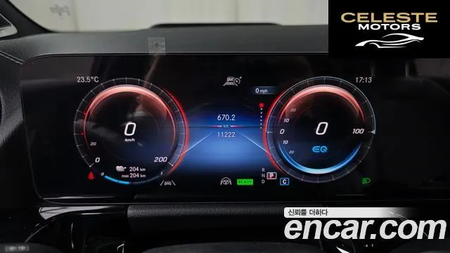MERCEDES AMG EQA H243 EQA250 AMG Line 2023 — photo 8 sur 20