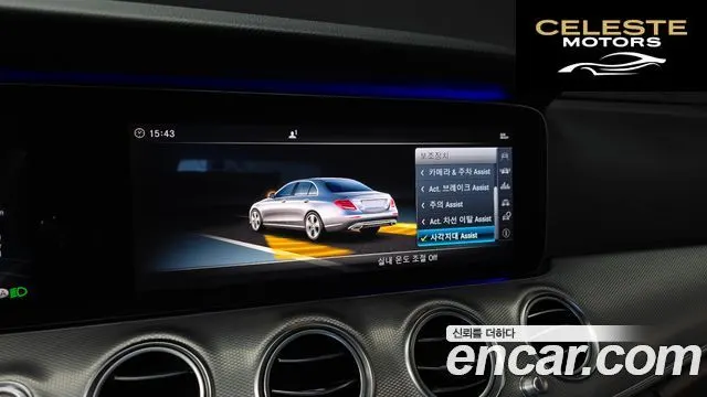 MERCEDES AMG E-Classe W213 E300 AMG Line 2018 — photo 15 sur 20