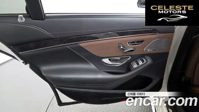 MERCEDES AMG S-Classe W222 S63 AMG 4MATIC+ 2018 — photo 15 sur 40