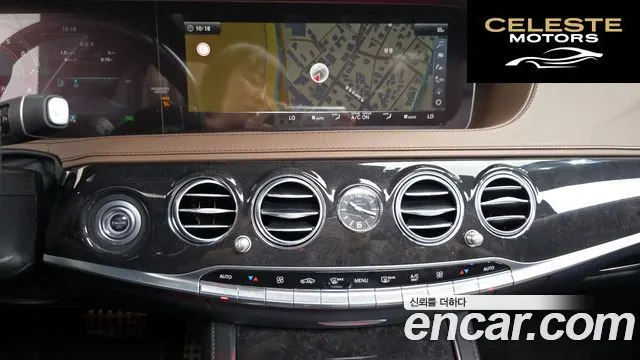 MERCEDES AMG S-Classe W222 S63 AMG 4MATIC+ 2018 — photo 18 sur 40