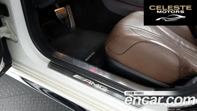 MERCEDES AMG S-Classe W222 S63 AMG 4MATIC+ 2018 — photo 25 sur 40