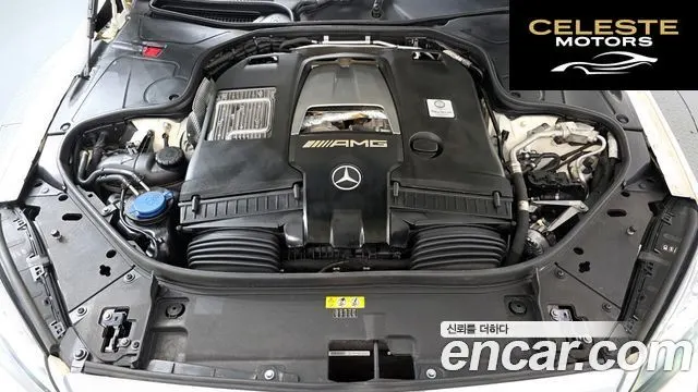 MERCEDES AMG S-Classe W222 S63 AMG 4MATIC+ 2018 — photo 6 sur 40