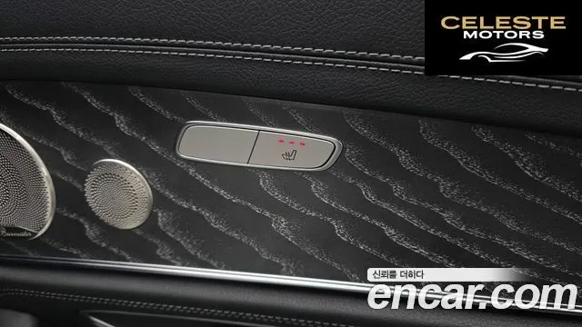 MERCEDES AMG E-Classe W213 E350 4MATIC AMG Line 2022 — photo 32 sur 35
