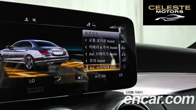 MERCEDES AMG C-Classe W205 C200 AMG Line 2021 — photo 25 sur 30