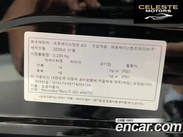 MERCEDES AMG E-Classe W214 E300 4MATIC AMG Line 2026 — photo 11 sur 11