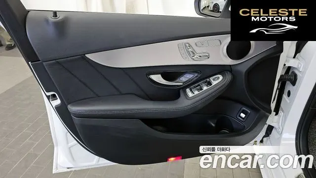 MERCEDES AMG C-Classe W205 C200 AMG Line 2021 — photo 14 sur 30