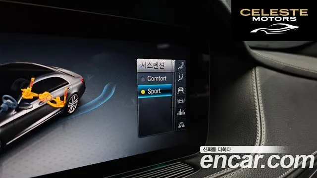 MERCEDES AMG S-Classe W222 S350 d 4MATIC AMG Line 2020 — photo 19 sur 20
