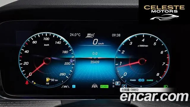 MERCEDES AMG E-Classe W213 E350 4MATIC AMG Line 2021 — photo 10 sur 36