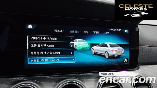 MERCEDES AMG E-Classe W213 E350 4MATIC AMG Line 2021 — photo 21 sur 36