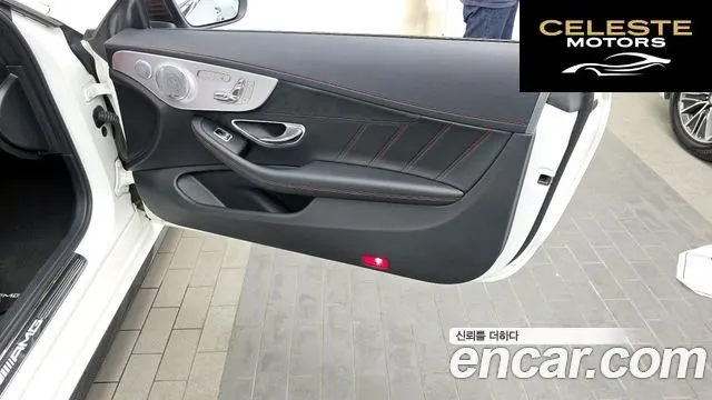 MERCEDES AMG C-Classe W205 C63 AMG Coupé 2018 — photo 15 sur 32