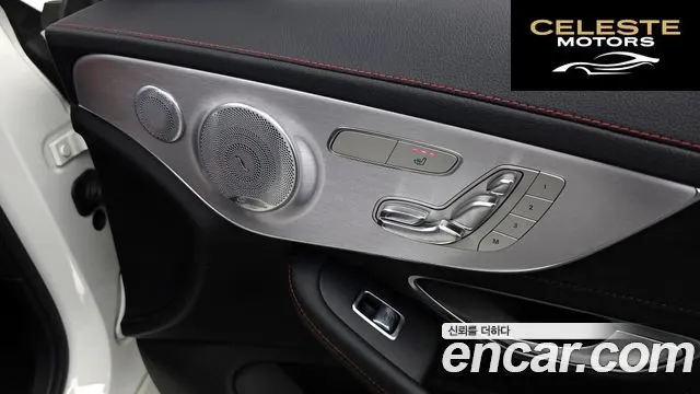 MERCEDES AMG C-Classe W205 C63 AMG Coupé 2018 — photo 25 sur 32