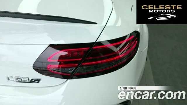 MERCEDES AMG C-Classe W205 C63 AMG Coupé 2018 — photo 9 sur 32