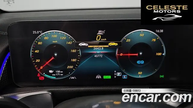 MERCEDES AMG EQB X243 EQB300 4MATIC AMG Line 2023 — photo 10 sur 42