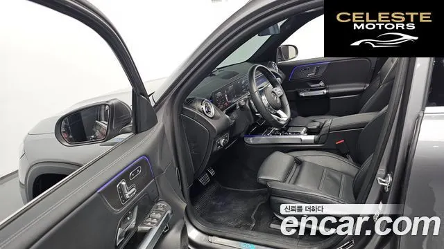 MERCEDES AMG EQB X243 EQB300 4MATIC AMG Line 2023 — photo 12 sur 42