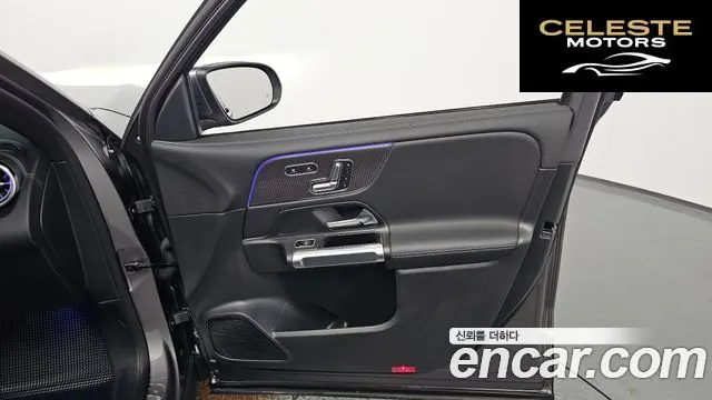 MERCEDES AMG EQB X243 EQB300 4MATIC AMG Line 2023 — photo 13 sur 42