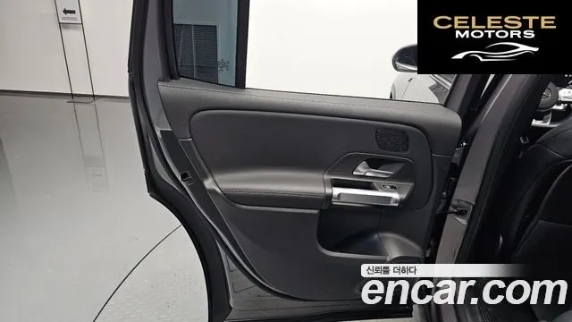 MERCEDES AMG EQB X243 EQB300 4MATIC AMG Line 2023 — photo 14 sur 42