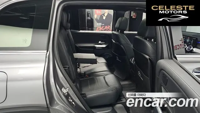 MERCEDES AMG EQB X243 EQB300 4MATIC AMG Line 2023 — photo 15 sur 42
