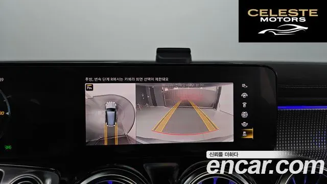 MERCEDES AMG EQB X243 EQB300 4MATIC AMG Line 2023 — photo 20 sur 42