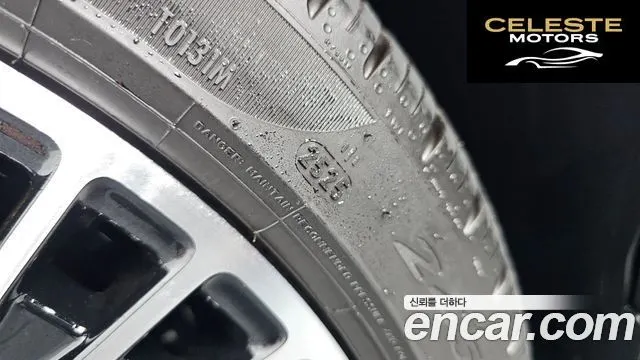 MERCEDES AMG EQB X243 EQB300 4MATIC AMG Line 2023 — photo 35 sur 42