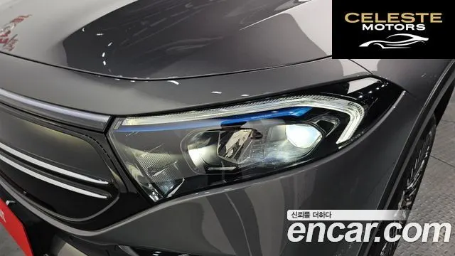 MERCEDES AMG EQB X243 EQB300 4MATIC AMG Line 2023 — photo 7 sur 42