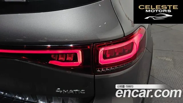 MERCEDES AMG EQB X243 EQB300 4MATIC AMG Line 2023 — photo 8 sur 42